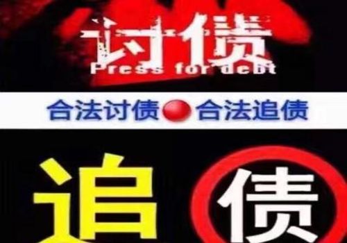 北京要债：对方代位追偿我不赔会怎样