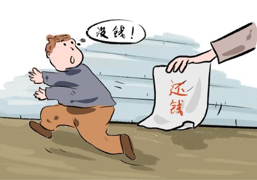 北京讨债：借款起诉后还是没钱还要怎么办