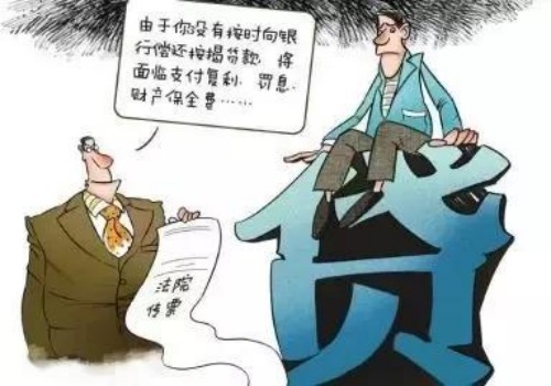 北京讨债公司：欠条没写利息会有效吗