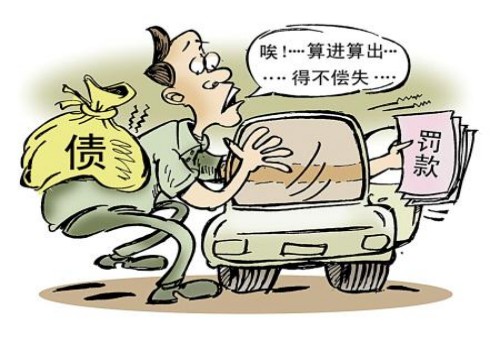 借钱三十年不还怎么办_1