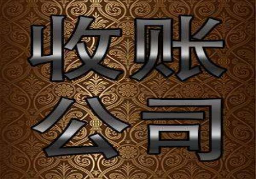 北京讨债要债：﻿如何进行工程款支付流程