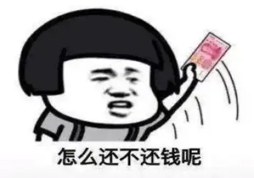 北京要账公司：借款逾期多久能打官司
