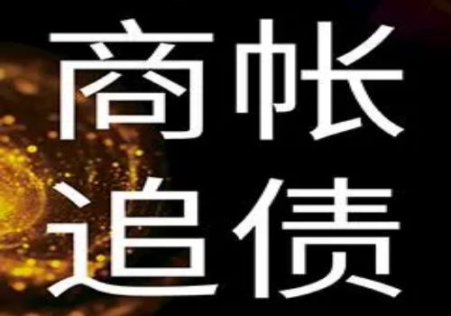 北京催债：请律师打官司是打欠条吗
