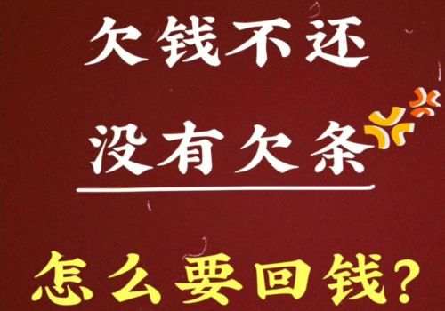 北京收账公司：起诉后被告转移财产怎么处理
