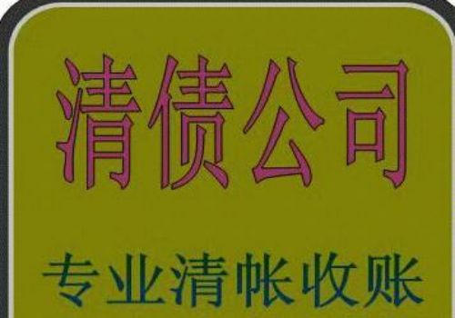 合法追收债务的方式有哪些？