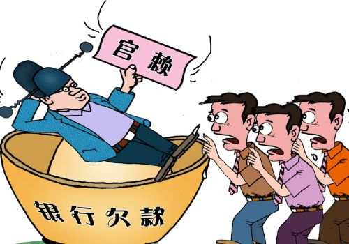 北京讨债：房产抵押无效的情形有哪些