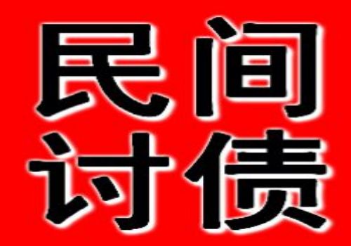 如何有效应对工地长达四个月的工资拖欠问题