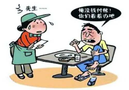 北京要债公司：法律借条诉讼费是多少